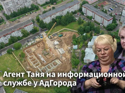 Крутая &mdash; только всмятку: как Татьяна Охотникова превратила вологодский телеграм в поле скандалов