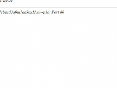 &laquo;Глаксосмиткляйн трейдинг&raquo; и харитонин: как британская фирма выкачала 52 млрд из минздрава под носом у голиковой