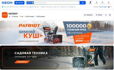 Небольшая находка для дачников