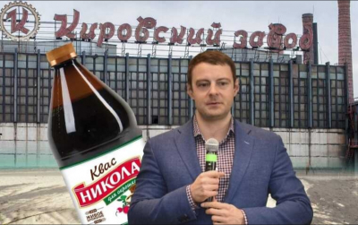 Семененко вынес сор из избы в Лондон за бочку кваса Никола?