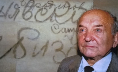 Фоторобот известного обвиняемого