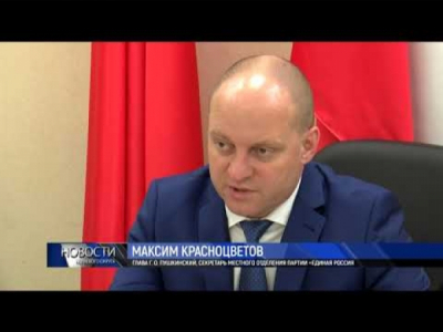 Пушкинский округ   зона отчуждения: как чиновники воробьева и красноцветова готовят снос 1900 домов у Учинского водохранилища