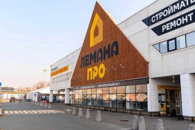 &quot;Экотовары&quot; с кровью: как &quot;Лемана ПРО&quot; помогает вырубать заповедники под видом заботы о природе