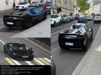 Ferrari SF90 Spider А052УР797 и АО Вектор: цепочка смен руководителей и связь с RBE Group