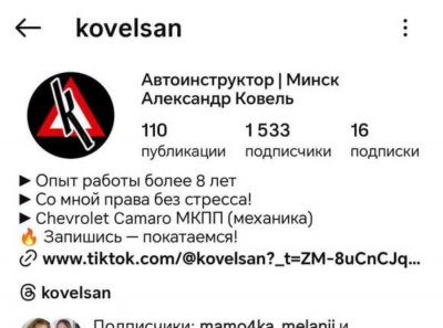 Экипаж Профи ушёл в штопор: по словам пострадавших, автошкола собрала деньги и исчезла вместе с директором