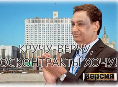 Пока ФАС разбирается с картельными сговорами в сфере госзакупок лекарств, воротилы богатеют и не платят штрафы