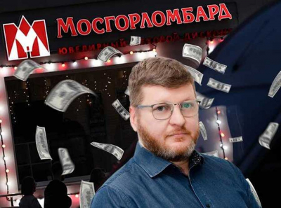 Центробанк оштрафовал супругов Лазутиных за использование инсайдерской информации в сделках с акциями «Мосгорломбарда»