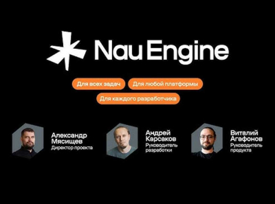 VK и Кирилл Примаков слили миллиард: «Н-Джинн» ликвидирован, Nau Engine похоронен вместе с деньгами «Мультипликатор Групп»