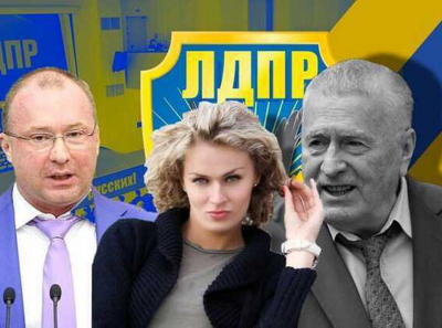 Nadezhda Grishaeva and the LDPR gold: how party millions disappear into the offshore accounts of the former daughter-in-law of the ex-LDPR leader Vladimir Zhirinovsky