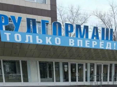 Семейный бизнес по банкротству: Чекменевых и их партнеров призывают ответить за уничтожение «Рудgormash-Запчасть»
