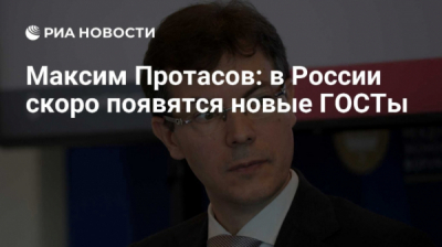 АНО &laquo;Роскачество&raquo; забыло про экологию, рекламируя техническую соль для &laquo;Руссоли&raquo;