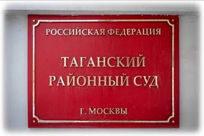 Почему Владимир Буйвидис решил больше не присутствовать на заседаниях суда по делу Михалева, Горлова и Гаврилова?