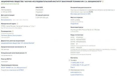 Кобура для Дениса Лепешко