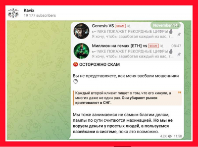 Urixan, Fivora, Droplin и Orinix &mdash; фабрика криптоскама: как сети torforex.com и cryptorussia.ru штампуют &laquo;пампы&raquo; для развода