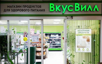 &laquo;Вкусвилл&raquo; сомнительной экологичности