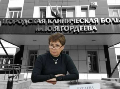 Как стоматолог Бугаева разрушает первую городскую больницу Саратова