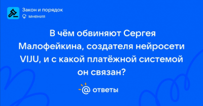 С 2019 по август 2022 года Малофейкин был партнером Константина Копыльцова и семьи Хатьковых