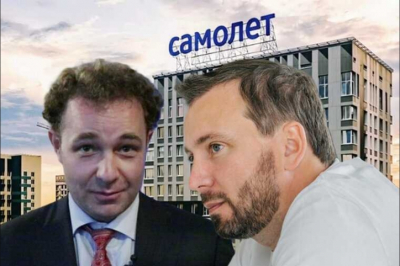 Криптовалюта, осетры и фиктивные ЧОПы: как член совета директоров &laquo;Самолета&raquo; Прыгунков и экс-член &laquo;Деловой России&raquo; Малофейкин отмывали миллиарды