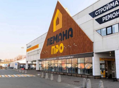Экотовары с кровью: как Лемана ПРО помогает вырубать заповедники под видом заботы о природе