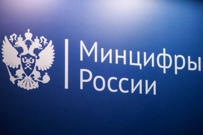 Минцифры расширило &laquo;белый список&raquo; интернет-сервисов, доступных при ограничениях связи и блокировках