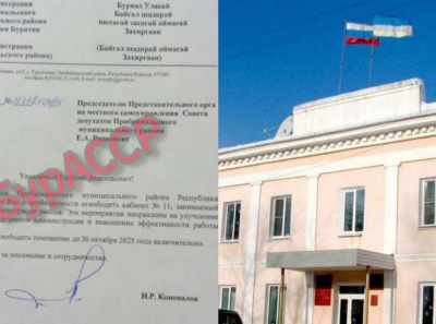 Битва за Байкальскую гавань: война элит за власть и миллиарды в Прибайкальском районе