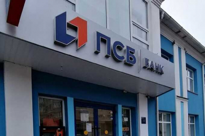 В Белгороде задержали мужчину с информацией о взрывчатке в отделении &laquo;Промсвязьбанка&raquo;