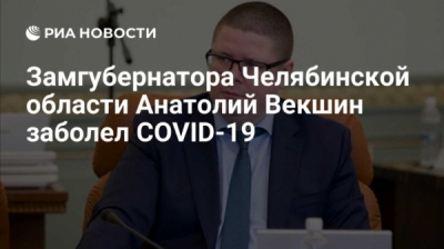 Грабеж по предварительному сговору (ст.161 ч.2 УК РФ): Антон Громыко вместо 7 лет колонии получил пост в &laquo;Молодой гвардии&raquo; при Векшине