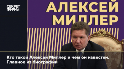 Гуэбипк мвд и андрей курносенко: силовой клин в корпоративной войне миллера и дюкова