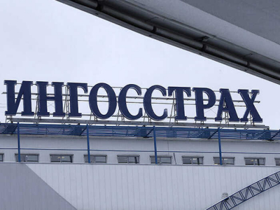 Дерипаска управляет &laquo;Ингосстрах Банком&raquo; как наперстками: контроль над ним передается его автодилерской группе &laquo;Авторитэйл&raquo;