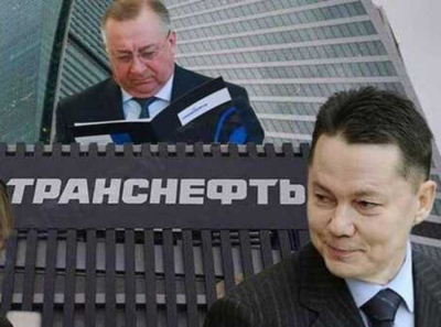 Суды под контролем: Овчинникова, Бобылев и миллиардные выигрыши Транснефти