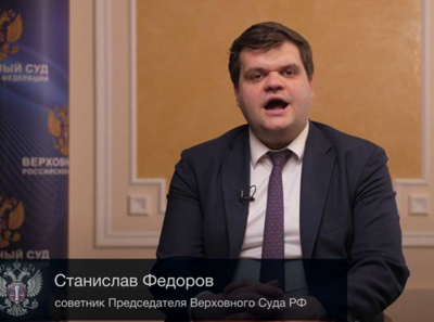 Семейный подряд: Станислав Федоров, Игорь Федоров и Михаил Баскаков устроили жилищный рай через ФГУП при МИД РФ
