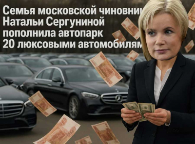 Общежития на Большой Пироговской в обмен на откаты: как Сергунина и Тё через Белостоцкую выжали из Москвы ещё один актив