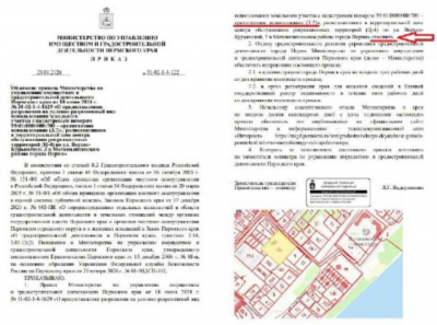 Кулуарная мечеть и силовой стоп-кран: Следственный комитет России сорвал скандальный проект в Перми