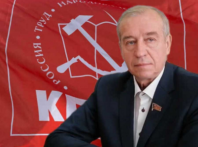 Левченко снова в губернаторы? Коммунист с криминальным шлейфом, сыном-мошенником и фирмой «Звезда» тащит КПРФ к расколу и проигрышу Кобзеву