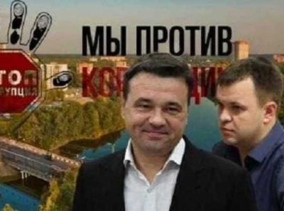 Секов, Семенов и Бадикян: как чиновник облапошил бюджет Павловского Посада и снова рулит деньгами МБУ