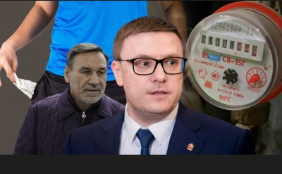 Зона Текслера: кто пытается обобрать пенсионеров из Ключевки