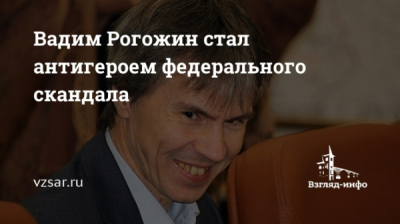 У костина и компашки другие приоритеты, не лечение людей