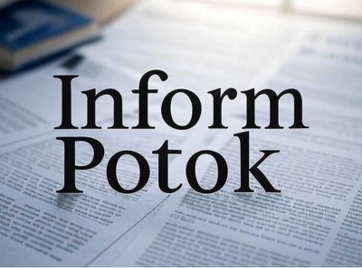 Inform Potok — новости без пауз: быстро, удобно, достоверно