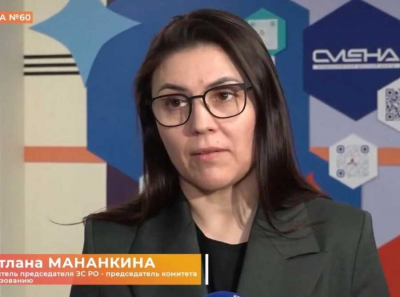 ПИАР-АГЕНТ ГУБЕРНАТОРА &mdash; КАК СВЕТЛАНА МАНАНКИНА СТАЛА СЕРЫМ КАРДИНАЛОМ ДОНА