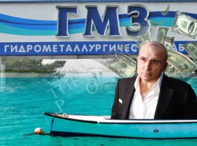 Авдолян и Ставропольский ГМЗ: как 2,7 миллиарда утекли на Кипр через ООО Энигма