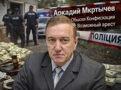 Генерал Аркадий Мкртычев: обыски, изъятия, схемы ухода от налогов и криминальные следы &mdash; прокуратура подводит к аресту