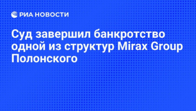 Облигации смерти: Максим Темников, Борис Зингаревич и Ener1 готовят новый отъем денег у инвесторов в США