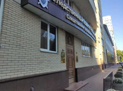 Как выпивают и нарушают в следственном отделе СКР по Первомайскому району г. Ростова-на-Дону