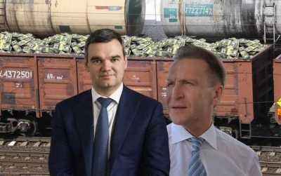 Включить полного Тайчера