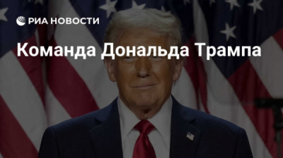 Черный список для миллиардера: как world liberty financial и семья трампов показали настоящее лицо своей &laquo;децентрализации&raquo;