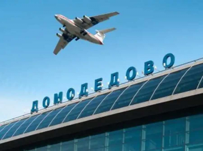 Домодедово вырвали из лап Каменщика и Когана