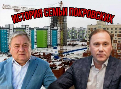 История семьи Покровских. Глава первая: остров Огуречный