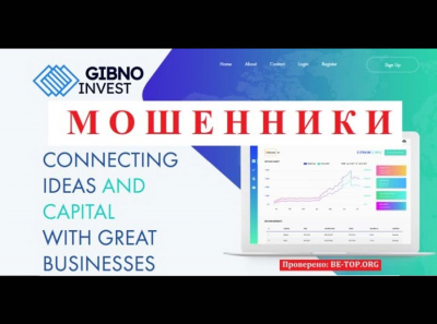 Gibnoinvest - фальшивый брокер, отзывы реальных клиентов, обзор сайта