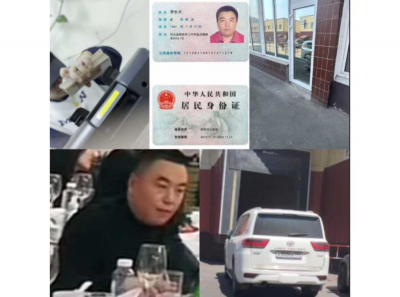 Миллиарды мимо бюджета: как Ли Чаншуй и компания Бифайр управляют нелегальной валютной схемой